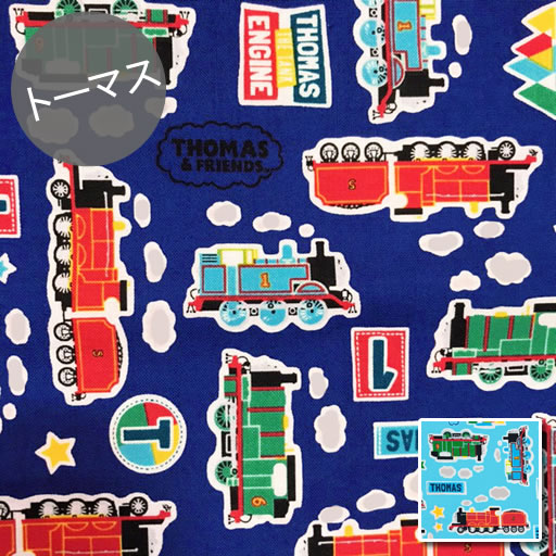 楽天市場 機関車トーマス入園 入学グッズ レッスンバック お弁当袋 体操着袋 巾着袋などに あっと クラフト