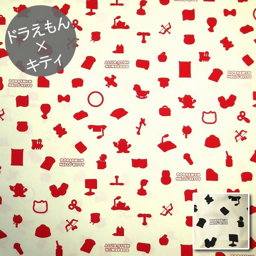 楽天市場 シーチング 10cm単位続けてカット ドラえもん ハローキティコラボ ひみつ道具とキティちゃんシルエット キティ 生地 どらえもん 布 サンリオ 藤子プロ ドラエモン ハンドメイドのお店ファブリックス