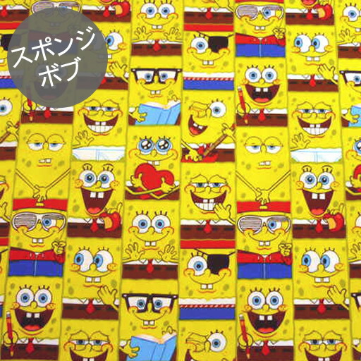 楽天市場 オックス 10cm単位続けてカット スポンジ ボブ パトリックと英字コミック柄 21 スポンジボブ パトリック Spongebob Squarepants 生地 布 入園 通園 入学 通学 キャラクター 21 ハンドメイドのお店ファブリックス