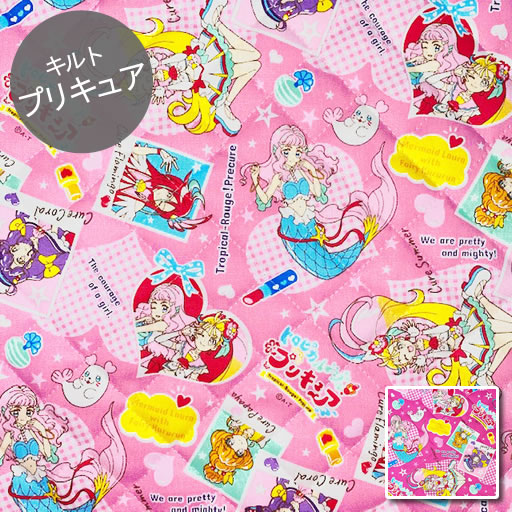 楽天市場】D【オックス】☆10cm単位続けてカット☆ひろがるスカイ