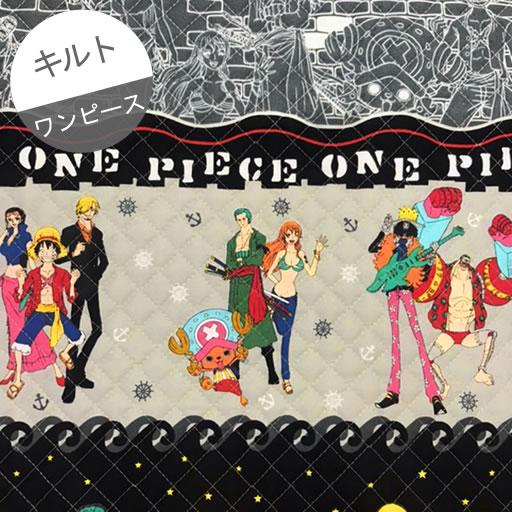 楽天市場 One Pieceワンピース ネイビー Tcツイル生地ファブリック キャラクター 生地 入園入学通園通学 アニメ G 3044 1a Handicraft メルシー 楽天市場 One Pieceワンピース ネイビー Tcツイル生地ファブリック キャラクター 生地 入園入学通園通学 アニメ G 3044 1a Handicraft メルシー