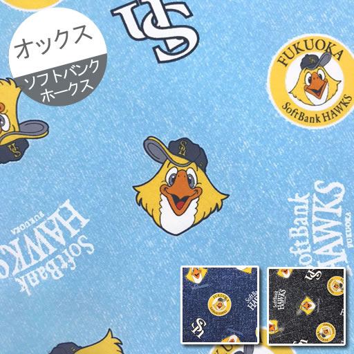 楽天市場】【ふるさと納税】泉大津製 福岡ソフトバンクホークス球団旗