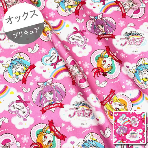 楽天市場】D【オックス】☆10cm単位続けてカット☆ひろがる