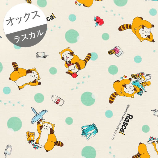 【オックス】★10cm単位続けてカット★あらいぐまラスカル　生成り地×エメラルド水玉画像