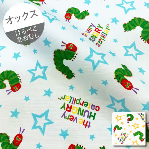 【オーダー生地一覧】絵本　トムとジェリー　はらぺこあおむし 楽天市場】【オックス】☆10cm単位続けてカット☆はら
