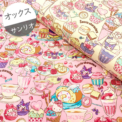 楽天市場】【縦約45〜50cm×横約50cm3枚】☆3枚入 キキララ お試し