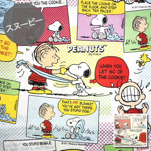 憧れの ダンス 女の子 おしゃべり Snoopy スヌーピー 生地 素材 材料 Www Cecop Gob Mx