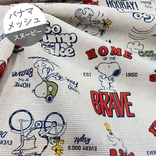 楽天市場】【オックス】☆10cm単位続けてカット☆スヌーピー 楽天市場】【オックス】☆10cm単位続けてカット☆スヌーピー