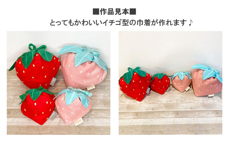 オックス 約35cmハギレ ハギレ 21 イチゴ カットクロス 苺 両耳ボーダー ストロベリー はぎれ カラー B ピンク いちご ゆめかわ