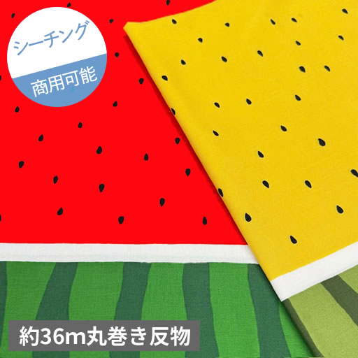 百貨店大売り出し☆お買い得科目