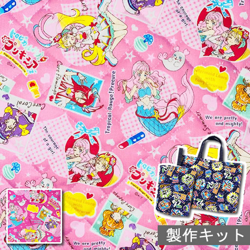 楽天市場】D【オックス】☆10cm単位続けてカット☆ひろがるスカイ