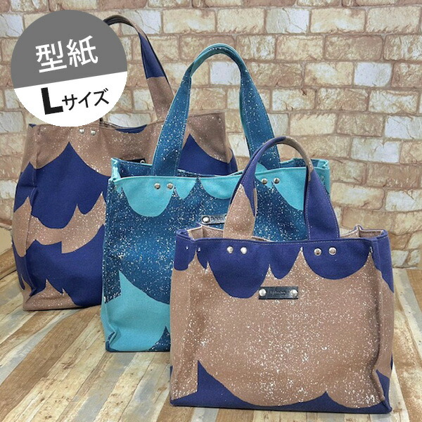 [えびちゃん]8号/11号×帆布×8番糸 トートバッグ×2 kako様 専用]8号帆布×11号帆布×8番糸 2バッグ[