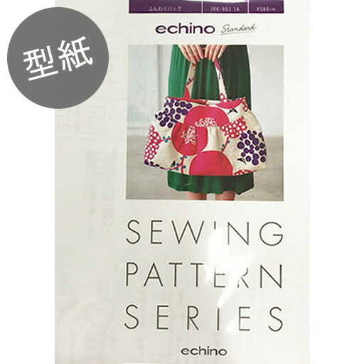 ふくちゃん様　ハンドメイド　ボストンバッグ　ボトルカバー　echino エチノ 楽天市場】（完売しました） echino 型紙 《 エチノ パターン
