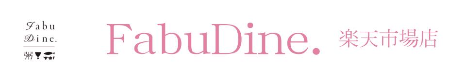 FabuDine.ŷԾŹFabuDine.׳ŷԾŹ¤Τںڤ