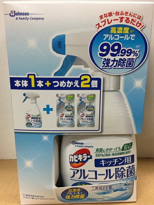 楽天市場 Costco コストコ ジョンソン カビキラー アルコール除菌 キッチン用 本体 400ml つめかえ用 350ml 2個 送料無料 ファビュラス