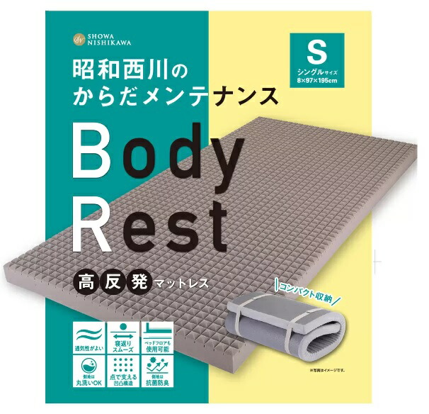 楽天市場】【COSTCO】コストコ【昭和西川】高反発極厚
