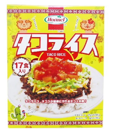 タコライスさま　専用 61678.jpg