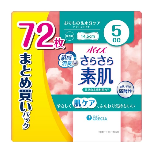【日本製紙クレシア】ポイズさらさら素肌パンティライナー 5cc 72枚×5個 【送料無料！】