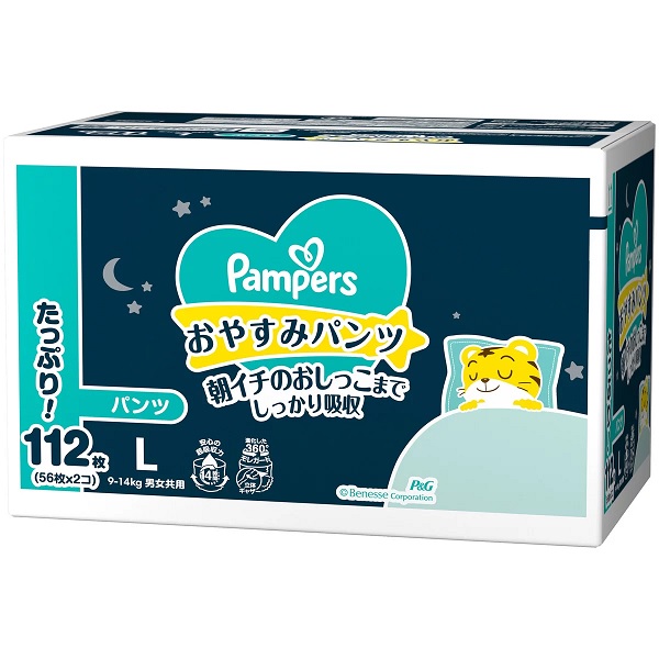 【Pampers】パンパース おやすみパンツ　Ｌ (9～14kg) 56枚 x 2【送料無料】夜用オムツ
