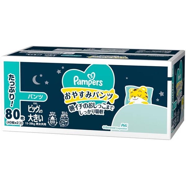 【Pampers】パンパース おやすみパンツ　XXL (15～28kg) 40枚 x 2【送料無料】夜用オムツ