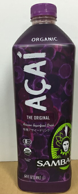 Gran Label アサイーブレンド 1000ml 10本セット　入手困難 Gran Label ｜スジャータめいらくグループ
