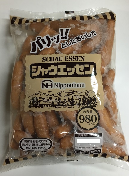 楽天市場 在庫限り Costco コストコ 日本ハム チキチキボーン 900g 冷蔵食品 送料無料 ファビュラス