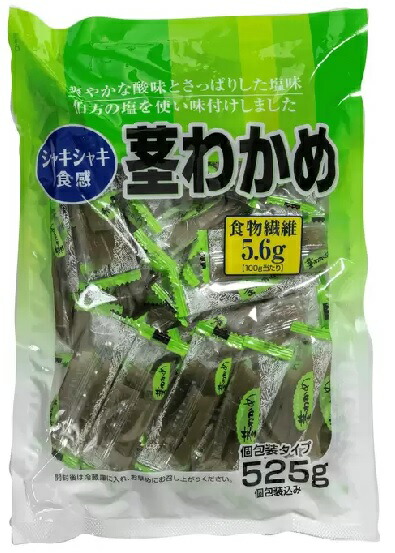 茎わかめ様ご確認用 茎わかめ様ご確認用 028e4dc9a4569be74187f7b048faf8