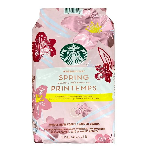 楽天市場】大容量！1.13kg スターバックス STARBUCKS COFFEE CAFFE