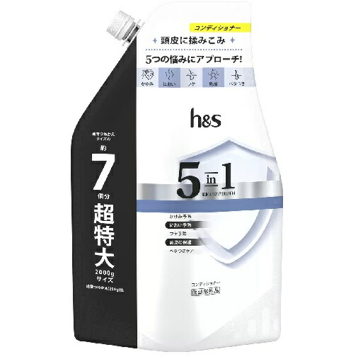 廃番品 ハーバルエッセンス コンディショナー なめらかスムース 超特大2000g Amazon | ハーバルエッセンス うるおいモイスチャー