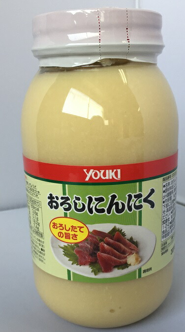 楽天市場 在庫限り Costco コストコ Youki ユウキ にんにくおろし 1kg 送料無料 ファビュラス