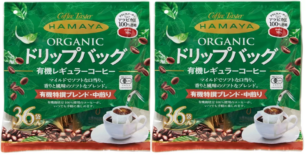 ハマヤ ドリップバッグ コーヒー スペシャルブレンド 40袋×４袋 ハマヤ ハマヤコーヒー ドリップバッグ スペシャルブレンド（8g
