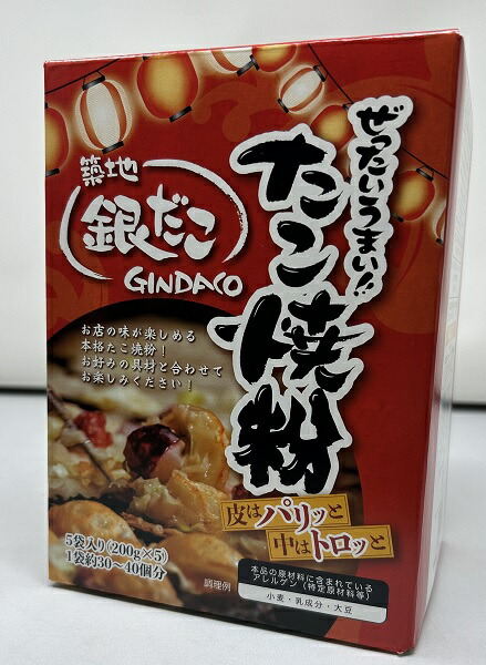 楽天市場】築地銀だこ ぜったいうまい!! 200 g x 5 たこ焼き粉