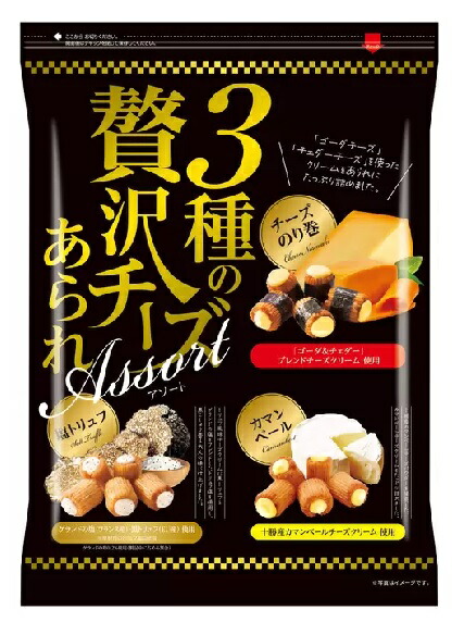 翌日発送　コストコ　ベルリオーズ 翌日発送 コストコ ベルリオーズ - メルカリ