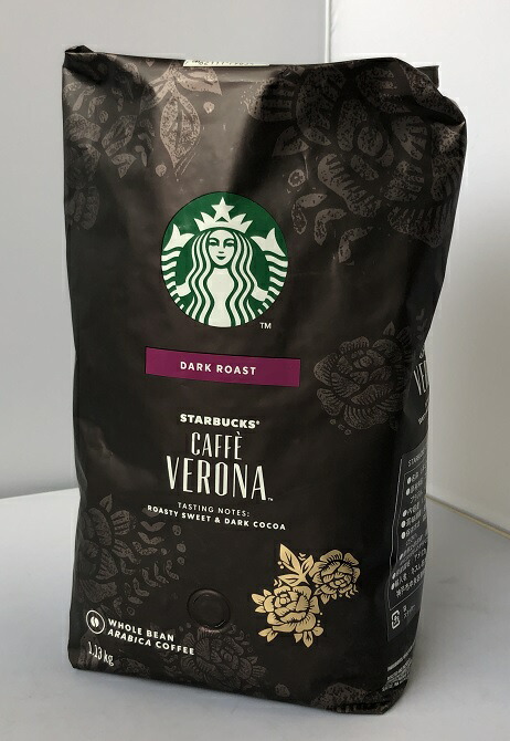 楽天市場】≪1.13kg×2袋セット≫【STARBUCKS】スターバックス