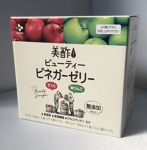 楽天市場 在庫限り Costco コストコ Cj ミチョ 美酢 ビネガーゼリー 2フレーバー アソート ザクロ 青りんご 130ml 10 送料無料 ファビュラス