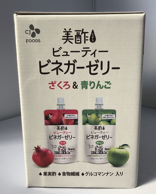 楽天市場 在庫限り Costco コストコ Cj ミチョ 美酢 ビネガーゼリー 2フレーバー アソート ザクロ 青りんご 130ml 10 送料無料 ファビュラス