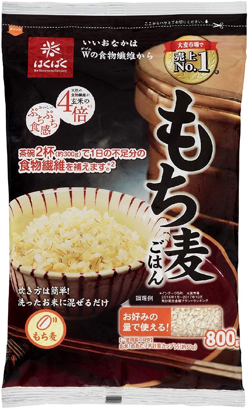 国産 もち麦((800g+80g)×3袋入) × 4個セット！ Amazon | 国産 もち麦 (800g + 80g x 3袋)×2袋セット 大麦 食物