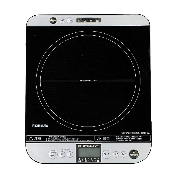 【アイリスオーヤマ】卓上IHコンロ 対面操作式 1400W IHC-T61-B【送料無料】