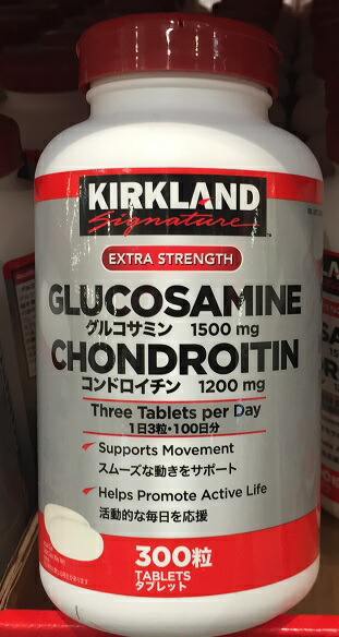 楽天市場 Costco コストコ Kirkland カークランド グルコサミン コンドロイチン 300粒 送料無料 ファビュラス