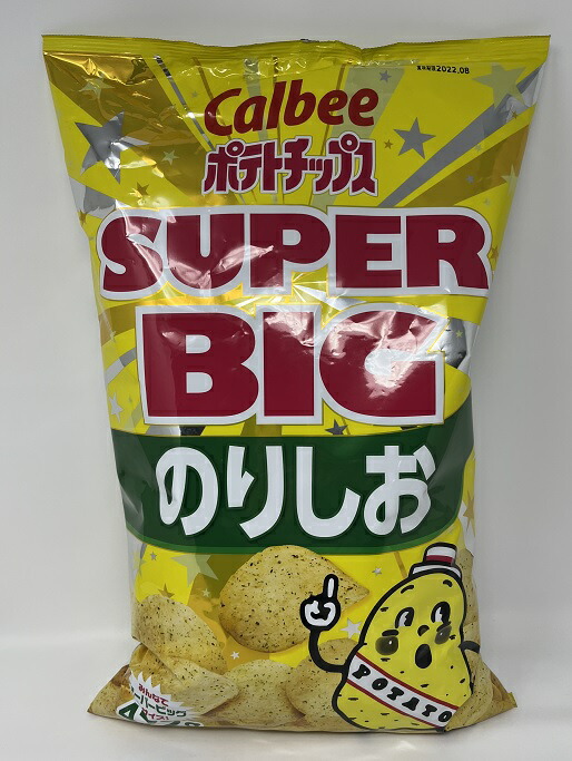 楽天市場】【在庫限り】【COSTCO】コストコ 【Calbee】カルビー ポテトチップス うすしお スーパービッグ SUPER BIG 472g 【 送料無料】 : ファビュラス