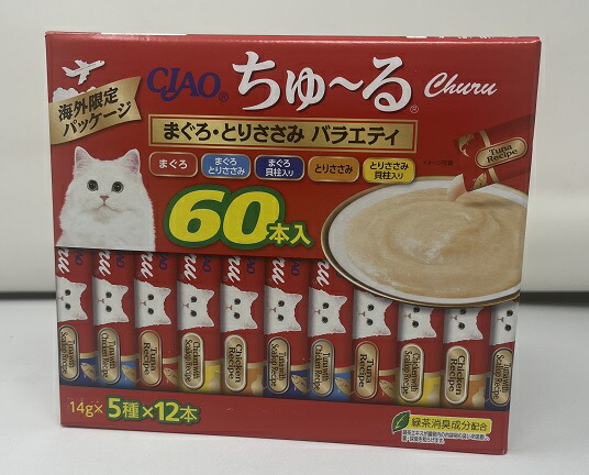 楽天市場】≪60本入≫【CIAO】ちゅ〜る チャオ ちゅーる まぐろ・とり