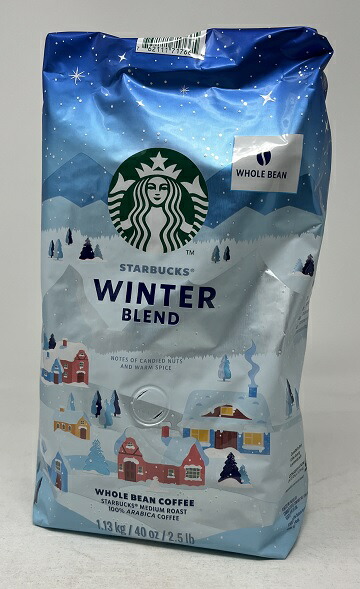 ★大容量★スターバックス コーヒー豆 カフェベロナ　1.13Kg3個 ☆大容量☆スターバックス コーヒー豆 カフェベロナ 1.13Kg3個 ☆大