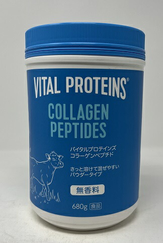 Nestle - 2本セット 新品 正規品コストコバイタルプロテインズ コラーゲンペプチド680g コストコ 【セール価格8/17 22時まで】 バイタルプロテインズ