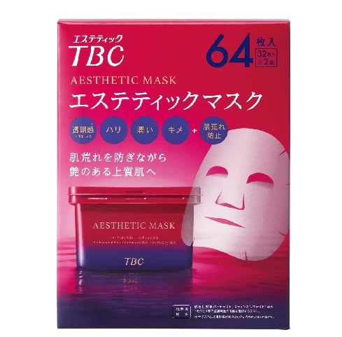 TBC エステティックマスク 64枚入り　10箱 楽天市場】TBC エステティックマスク 64枚入 大容量 オールインワン