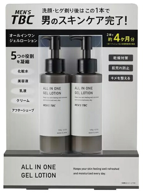 楽天市場】徳用 120g×2本 MEN'S TBC オールインワンジェル ローション