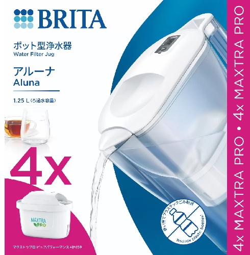ドイツ製 BRITAアンダーシンク型浄水器用カートリッジA1000 Amazon | BRITA(ブリタ)アンダーシンク型浄水器用カートリッジ