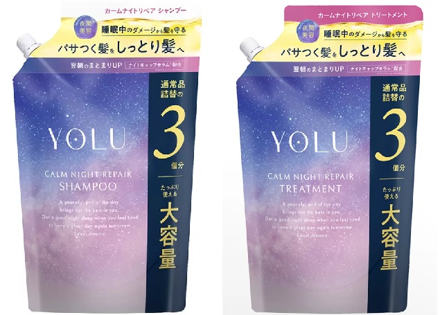 ヨル　カームナイトリペア　シャンプー&トリートメント　詰め替え用2セットコストコ YOLU ヨルシャンプー 大容量詰め替え リニューアル ナイトリペア