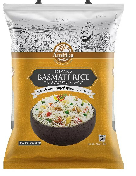【在庫限り】【COSTCO】コストコ【Ambika】バスマティライス 5kg 【送料無料】