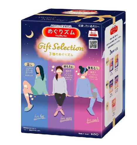 めぐりズム100枚セット Amazon | めぐりズム 蒸気でホットアイマスク アソートセット 20