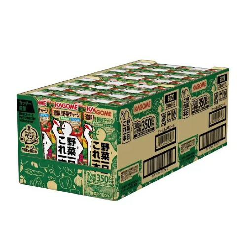 楽天市場】カゴメ 野菜生活100 オリジナル 200ml 紙パック（24本入り1